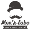 【メンズ美容ポータルサイト】Men's Labo~メンズラボ~